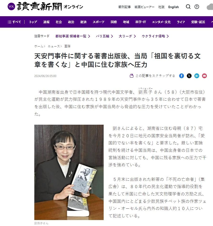 積累二十年，八千里路的尋訪：《不死的流亡者-野性的知識人群像》