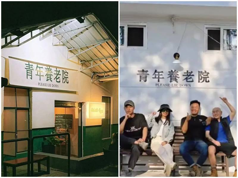 中國興起「青年養老院」中產階級被迫找避難所