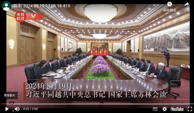 習近平出事的謠言為何屢傳不止？