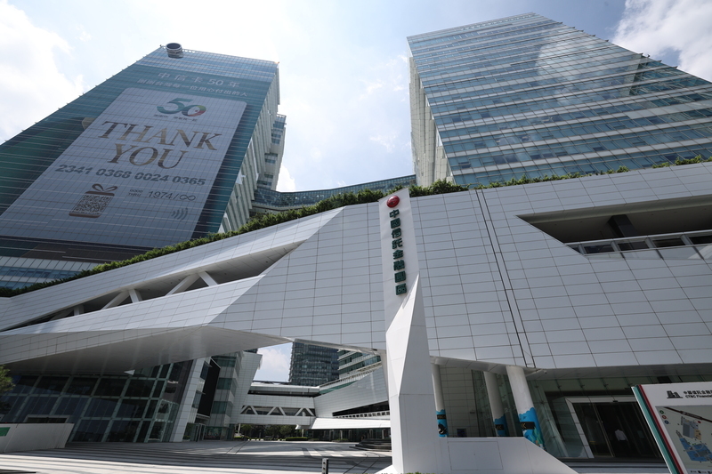 誰搶贏新光金？ 考驗金管會決定