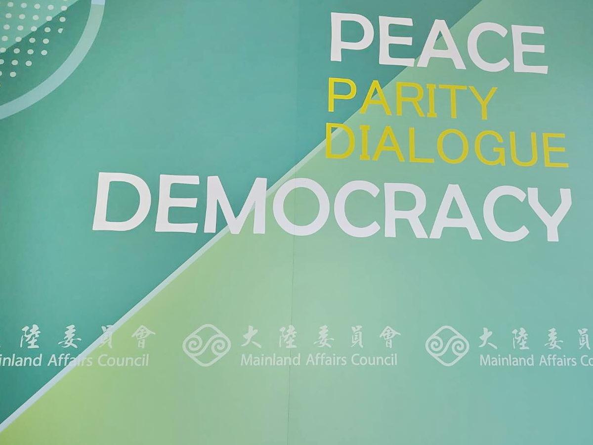 兩岸社會交流已走向史無前例的低潮