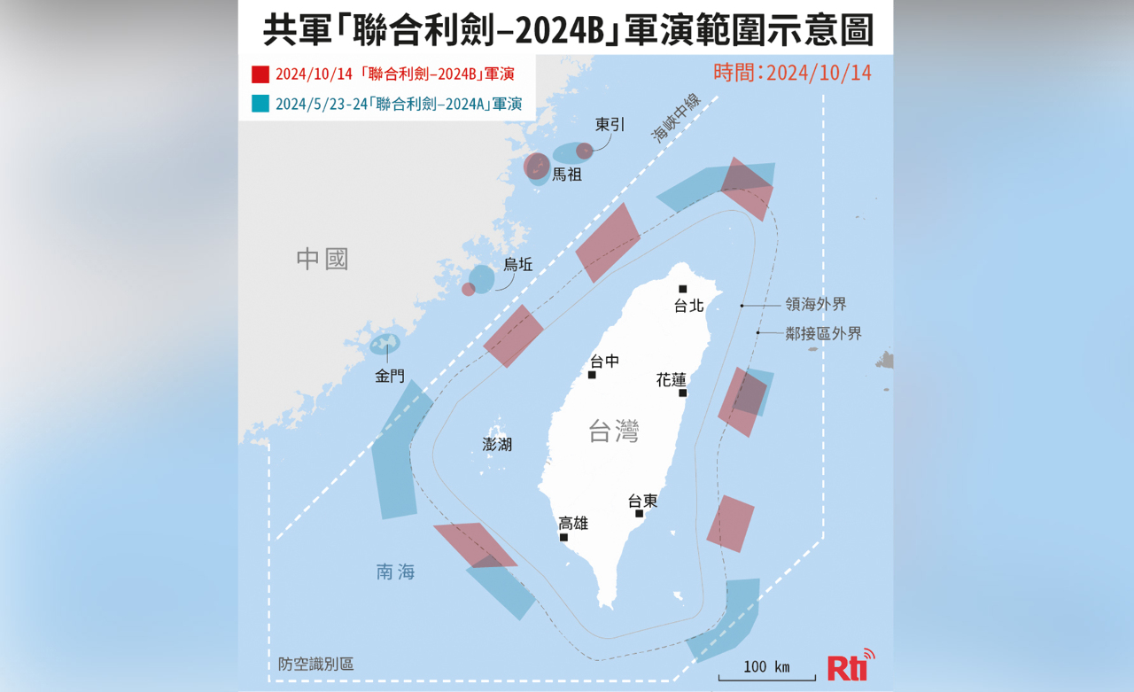 訪宋國誠談聯合利劍-2024B演習