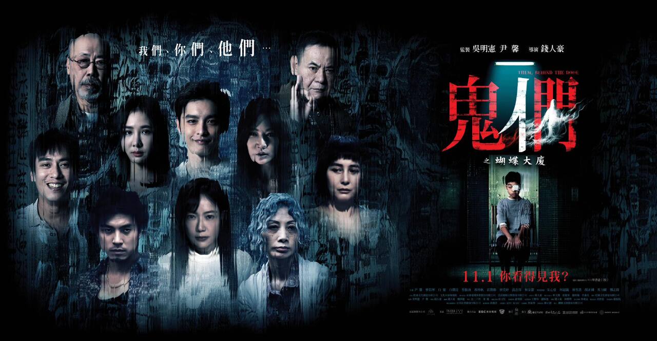 跳樓事件頻傳…城市大樓驚慄傳說搬上銀幕！