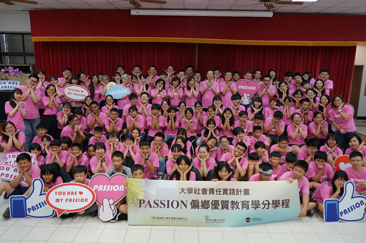 如何減少「教室裡的客人」？臺師大PASSION紮根教學 協助偏鄉弱勢教育發展