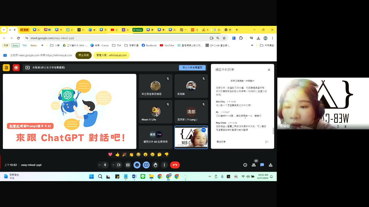 不善繪畫沒關係 AI工具協助下，數位繪本也能上手