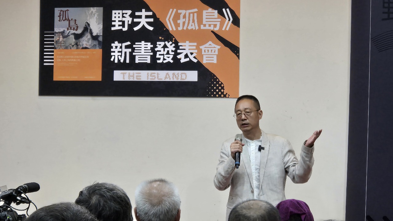 為中國疫情留下紀錄 《孤島》：除了愛情故事其他都是真實的