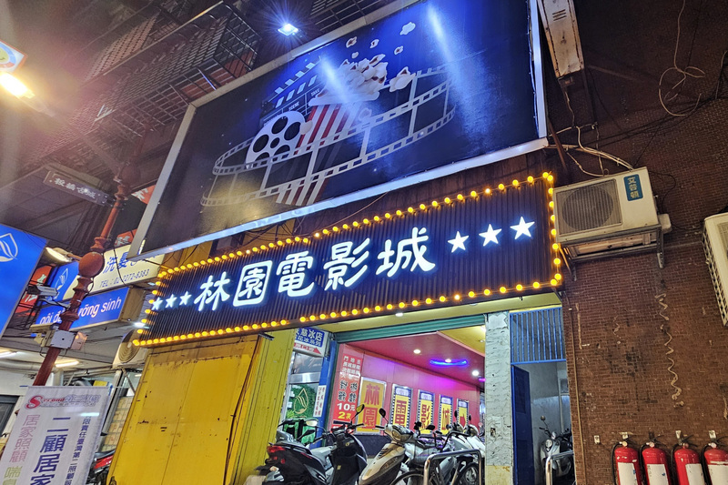 再傳熄燈消息  二輪戲院的過往與未來