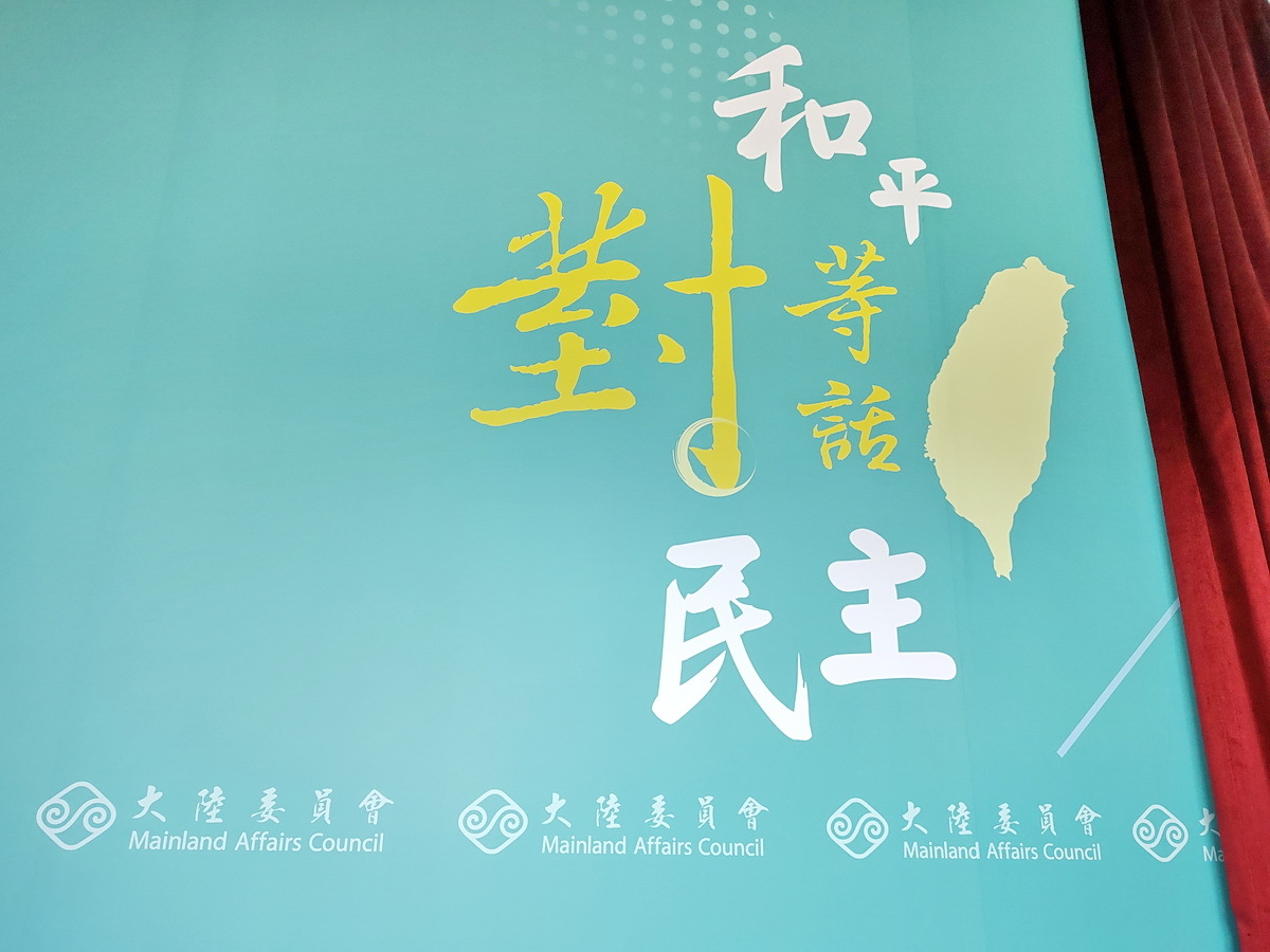 賴政府拒絕中國涉台官員來台的意義