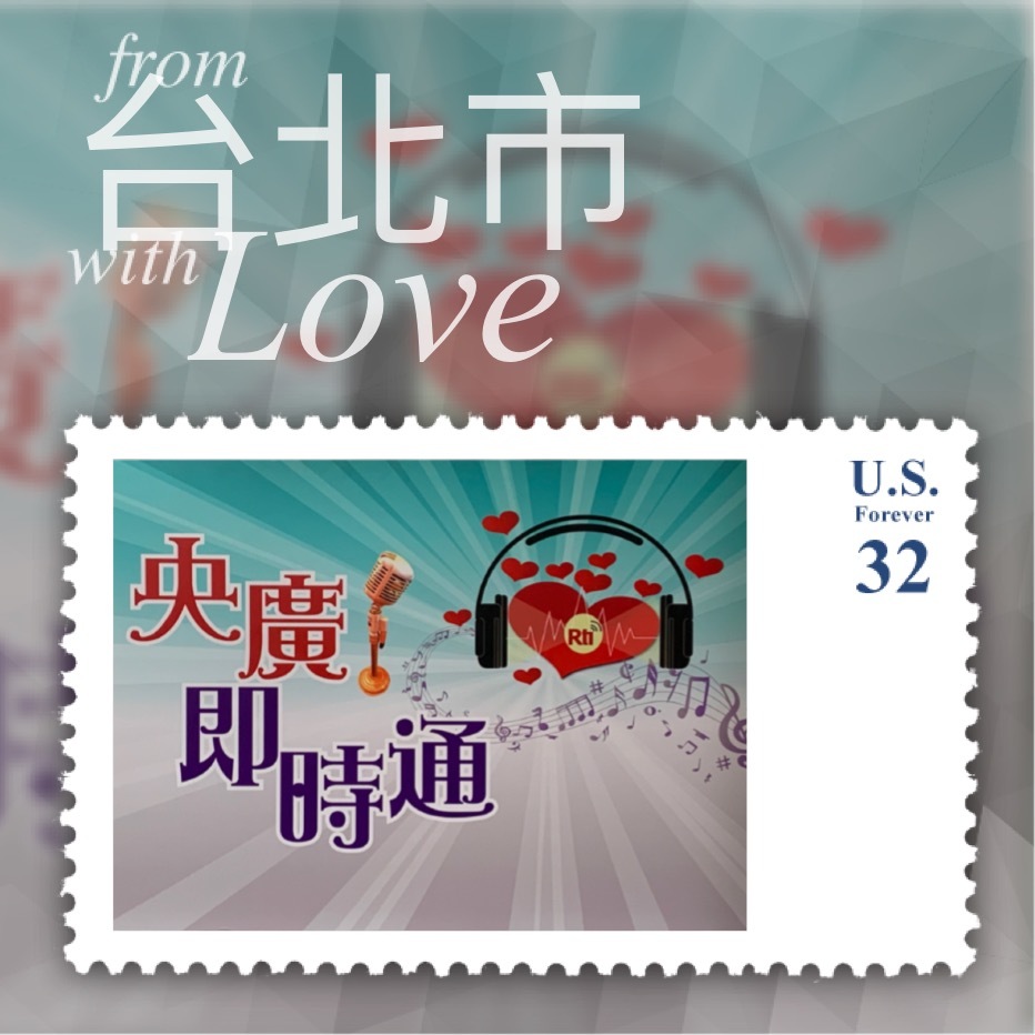 回覆聽友微博留言:風的顏色等