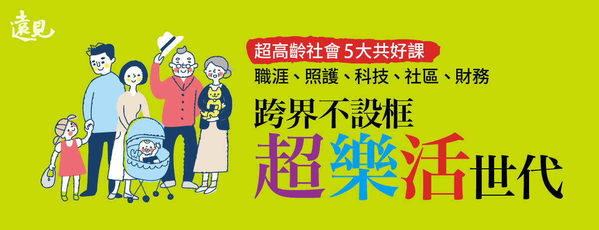 當AI與長照結合…黃金救命設備問世
