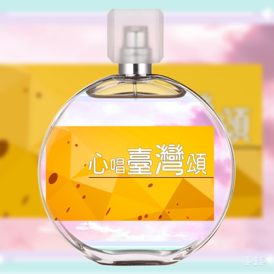 越過心牆：從圍欄到自由