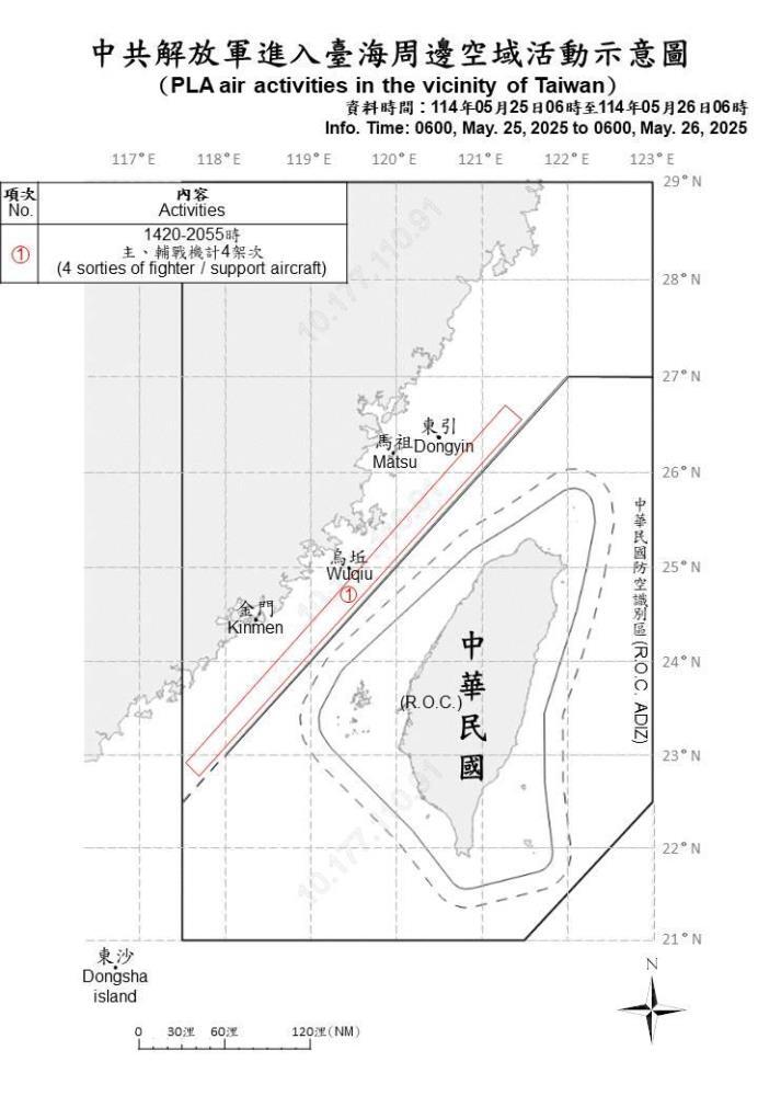 中國國安白皮書透露對「新時代」的焦慮