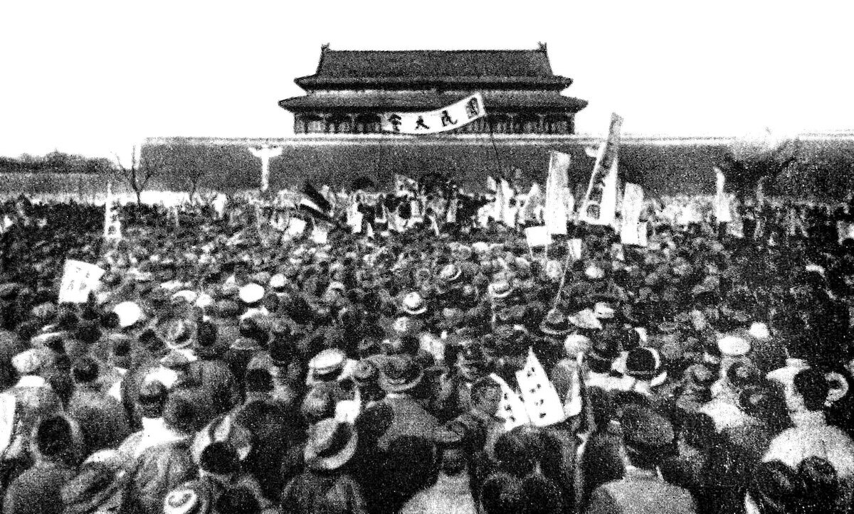 五四運動百年紀念，習近平歪曲五四精神又唸白字，貽笑大方